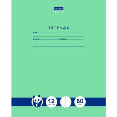 Tетрадь 12л крупная клетка Хатбер Премиум зеленая Панда 23630