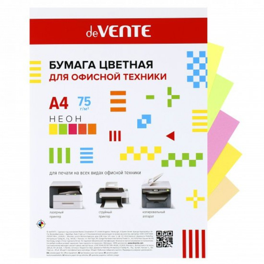 Бумага офисная цветная deVente А4 50л 80г/м2 ассорти 5цв неон 2072243