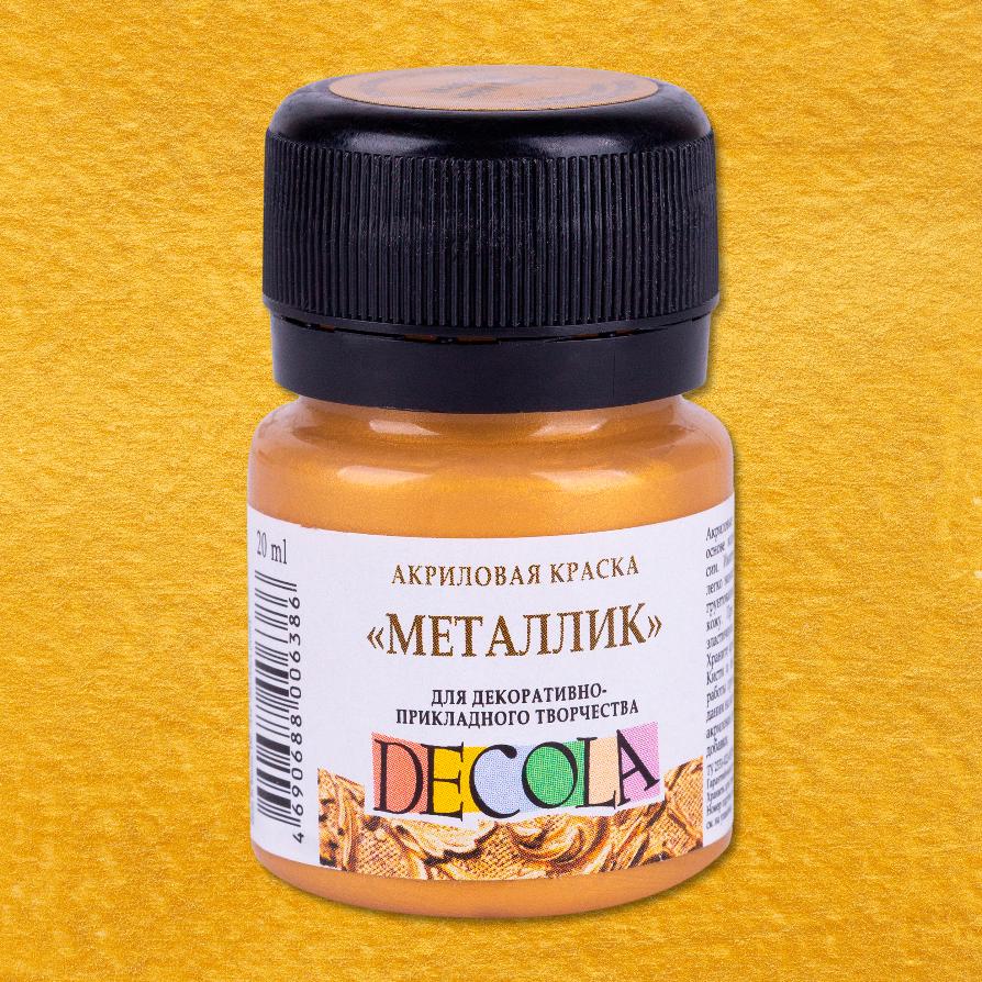 Краска акриловая Decola 20мл металлик Золото майя 4926973