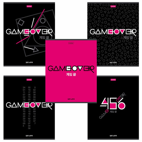 Тетрадь 96л А5 клетка Хатбер Game over 074864
