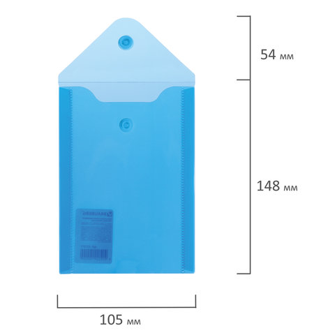 Папка на кнопке А6 BRAUBERG 105*148мм 180мкм синяя 227317