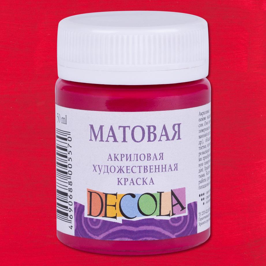 Краска акриловая Decola 50мл матовая Бордовая 14328325