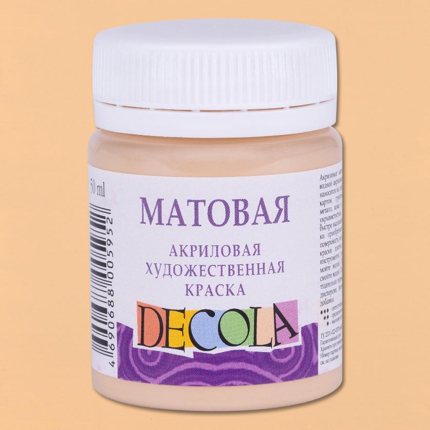 Краска акриловая Decola 50мл матовая Телесная 14328235