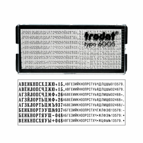 Штамп самонаборный 4-строчный, оттиск 47х18 мм, без рамки, TRODAT IDEAL 4912 P2, 168225