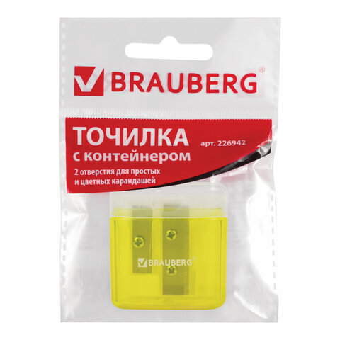 Точилка BRAUBERG "Chief", 2 отверстия, с контейнером, с крышкой, 226942