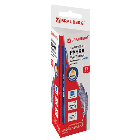 Ручка шариковая масляная BRAUBERG Extra Glide GT Tone синяя, узел 0,7мм, линия письма 0,35мм 142922