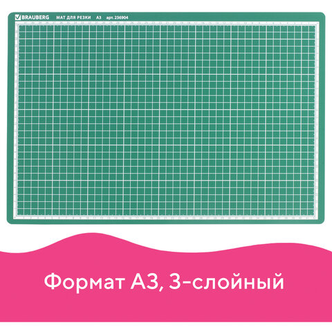 Мат для резки А3 3-слойный Зеленый 2-сторонний Bruberg 236904