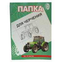 Папка для черчения А3 10л 200г/м2 Лихт 51704