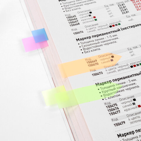 Закладки клейкие STAFF пластик Стрелки 45*12мм 5*20л 111355