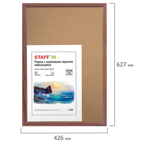 Фоторамка 40*60см Дерево Мокко Акриловый экран STAFF 391223