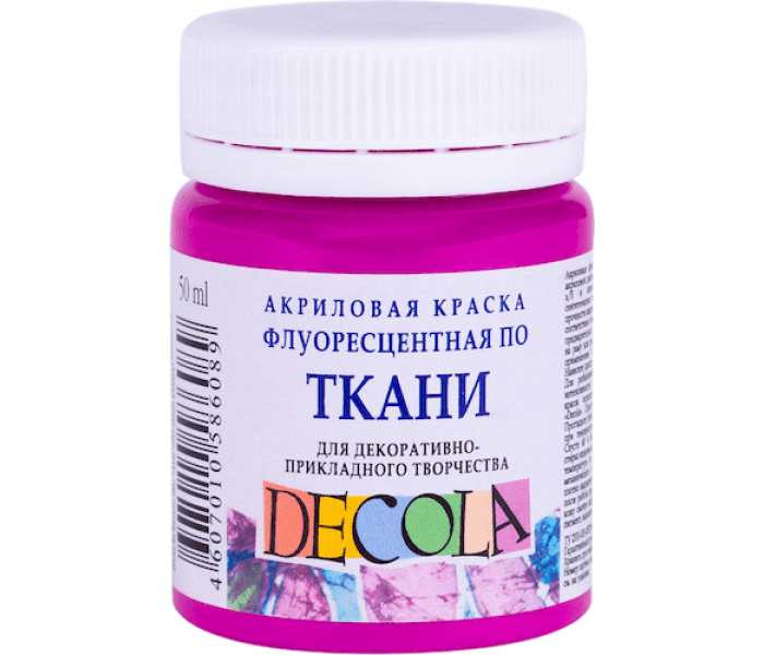 Краска акриловая Decola 50мл по ткани Флуоресцентная фиолетовая 4128607