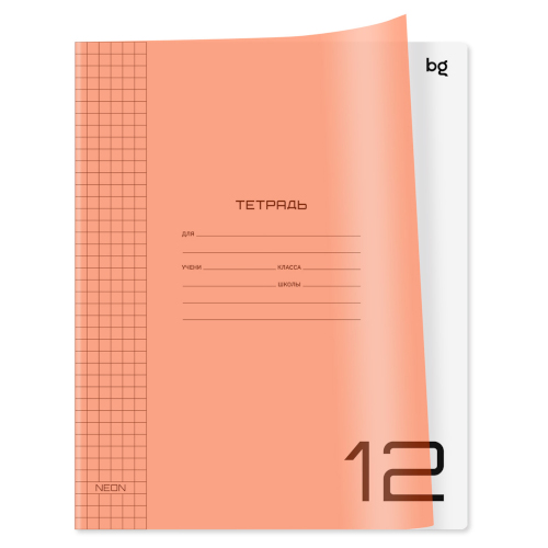 Тетрадь 12л клетка BG "UniTone. Neon", пластиковая обложка, неон оранжевый, Т5ск12_пл 12244