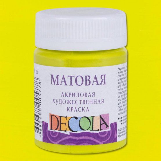 Краска акриловая Decola 50мл матовая Лайм 14328734