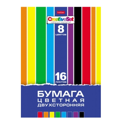 Цветная бумага 2-сторон А4 16л 8цв на скрепке CreativeSet  Хатбер 16Бц4_06556