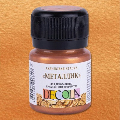 Краска акриловая Decola 20мл металлик Бронза 4926963