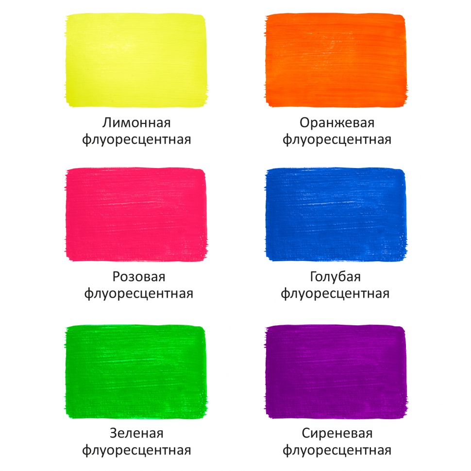 Краски акриловые Луч 6цв 20мл флуоресц 22С 1410-08
