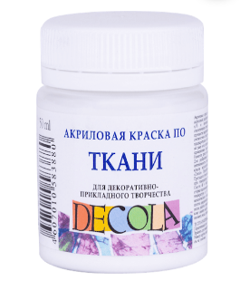 Краска акриловая Decola 50мл по ткани Белая 4128104