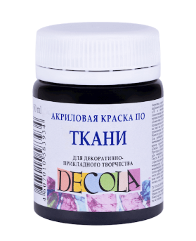 Краска акриловая Decola 50мл по ткани Черная 4128810