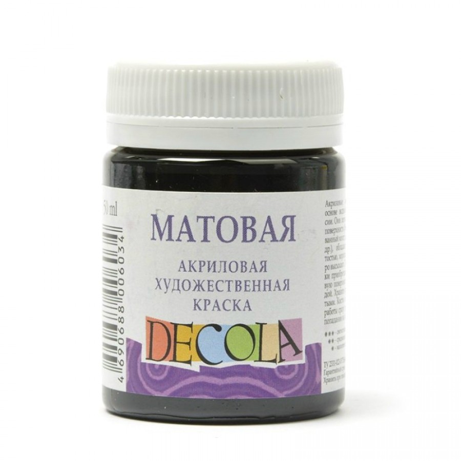 Краска акриловая Decola 50мл матовая Черная 14328810