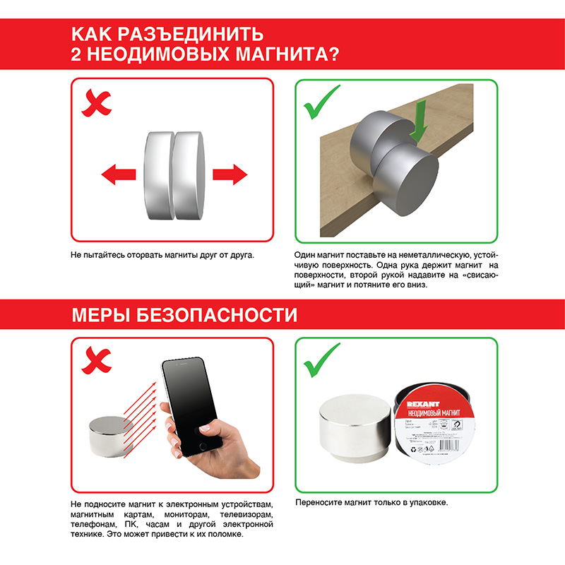 Магнит неодимовый Rexant 1шт Диск 20*10мм, сцепление 11,2кг, 72-3145
