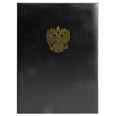 Папка адресная А4 Герб России, бумвинил, черная, Имидж, ПБ4002-211л