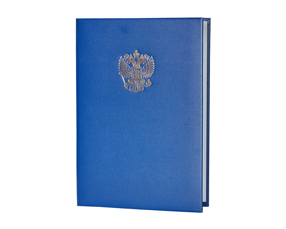 Папка адресная А4 Герб России, бумвинил, синяя, Канцбург, 15А007