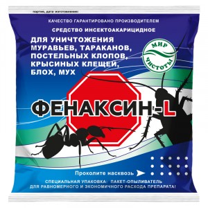 Фенаксин-L (ДУСТ) 150гр. От тараканов/муравьев/клопов/блох/мух/крысин.клещей (борная кислота)