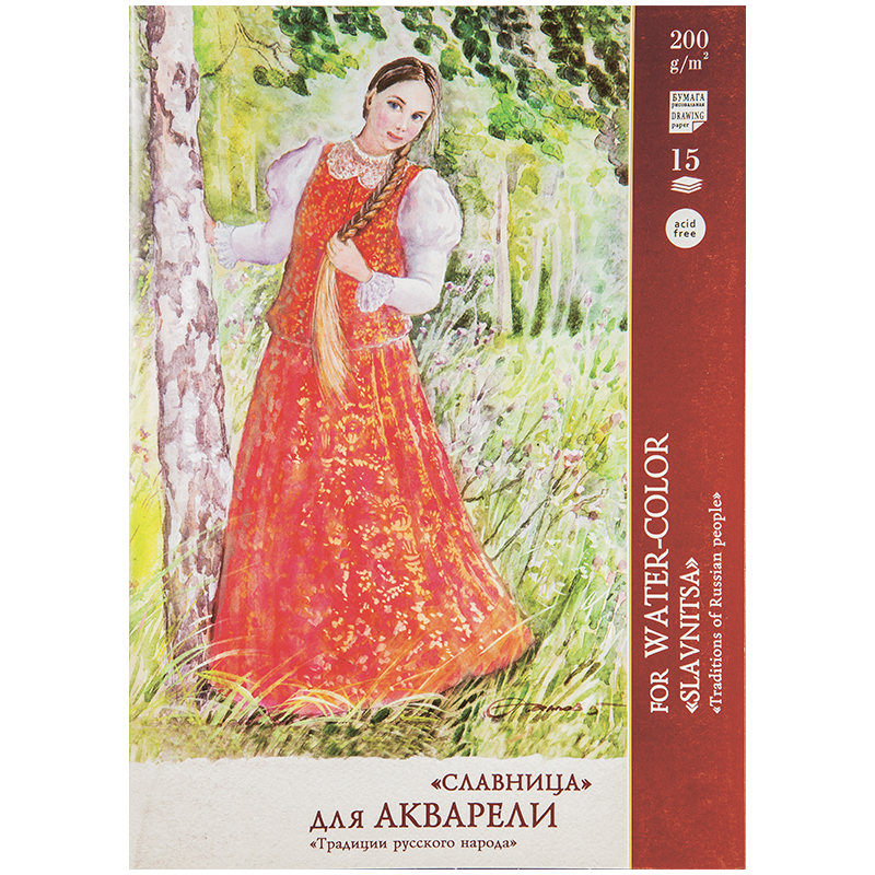 Папка для акварели А3 15л "Славница", 200г/м2, Лилия, П-6778