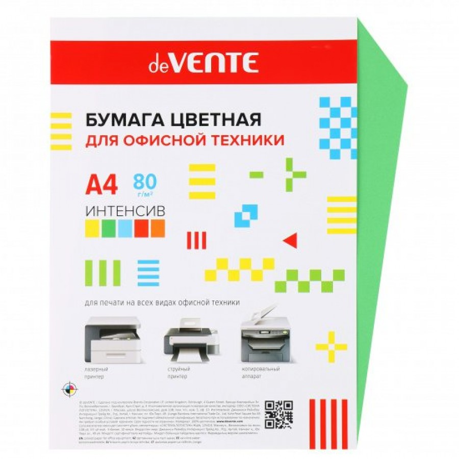 Бумага офисная цветная deVente А4 20л 80г/м2 интенсив зеленая 2072227