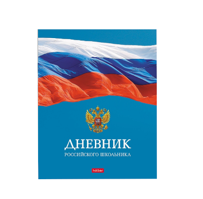 Дневник школьный Хатбер твердая обложка,"Российского школьника",  с гимном, 1-11 класс, 40ДТ5В_29037