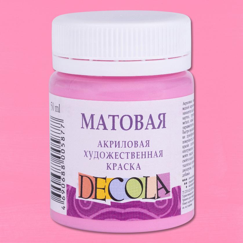 Краска акриловая Decola 50мл матовая Розовая 14328322