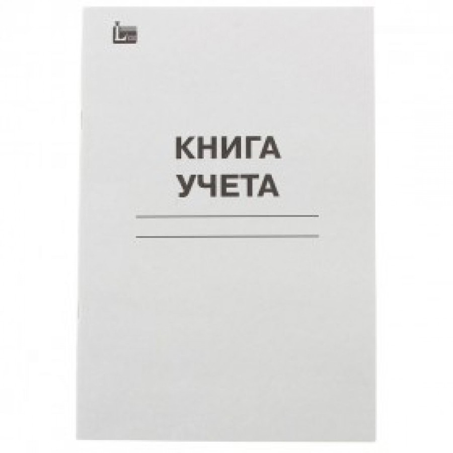 Книга учёта Лихт 48л линия 51305