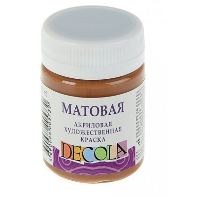 Краска акриловая Decola 50мл матовая Светло-коричневая 14328426
