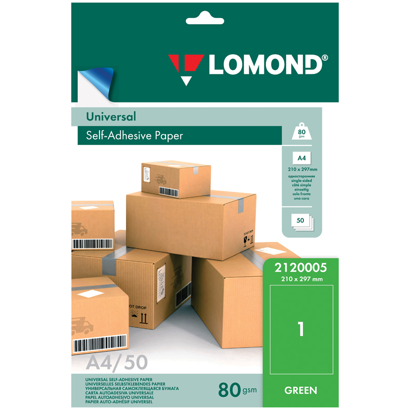 Бумага самоклеющаяся А4 зеленая LOMOND 2120005