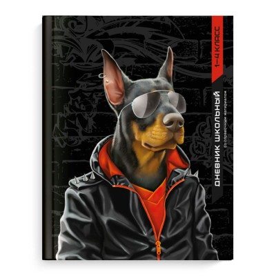Дневник школьный Феникс твердая обложка,"Доберман", 1-4 класс, 66619