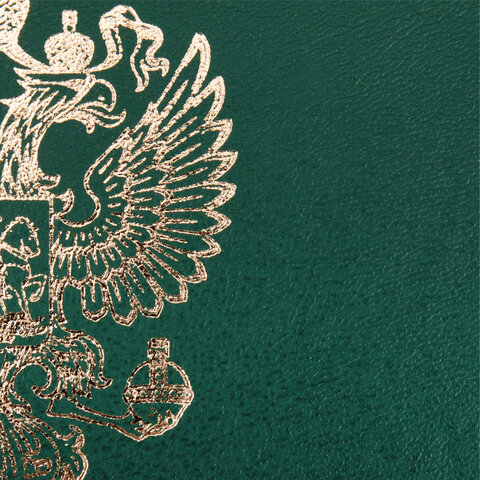Папка адресная А4 Герб России зеленая STAFF 129581