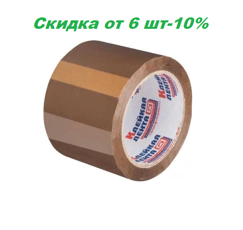 Скотч упаковочный 75мм*66м 47мкм темный Клейкая лента СОЮЗПАК 1042783