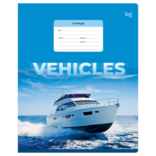 Тетрадь 24л клетка BG "Vehicles", Т5ск24 12046