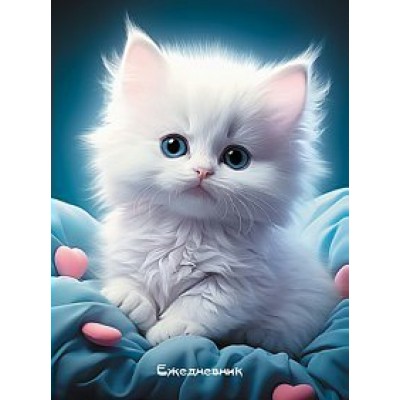 Ежедневник недатированный А6, 48л, мягкая обложка, Белый котенок, КТС, С1265-84